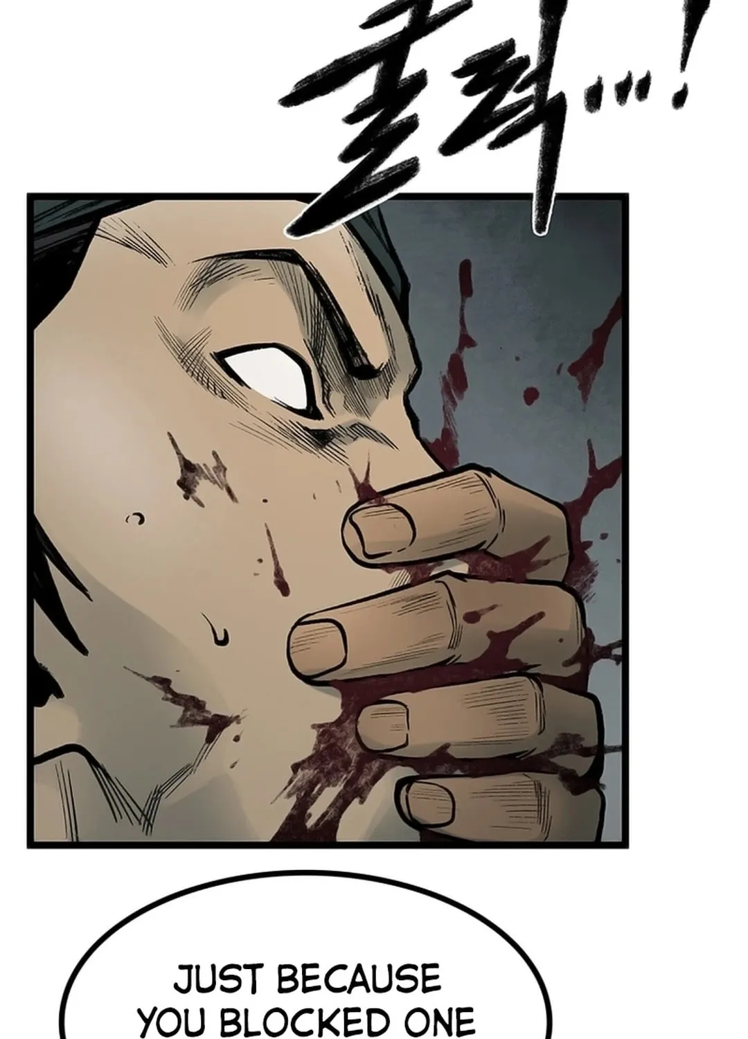 Kang-Ho Chapter 109 page 25 - 
