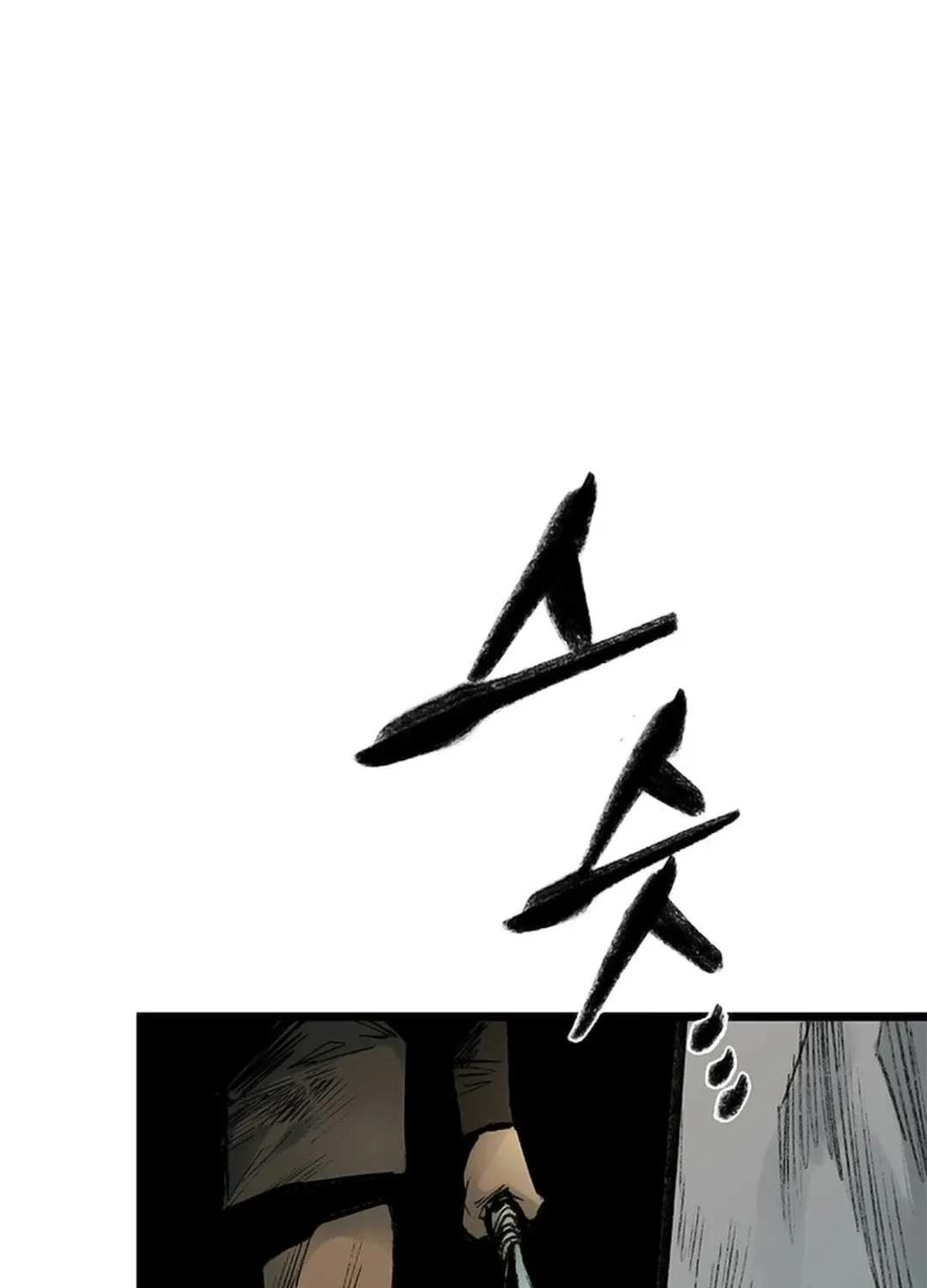 Kang-Ho Chapter 109 page 46 - 