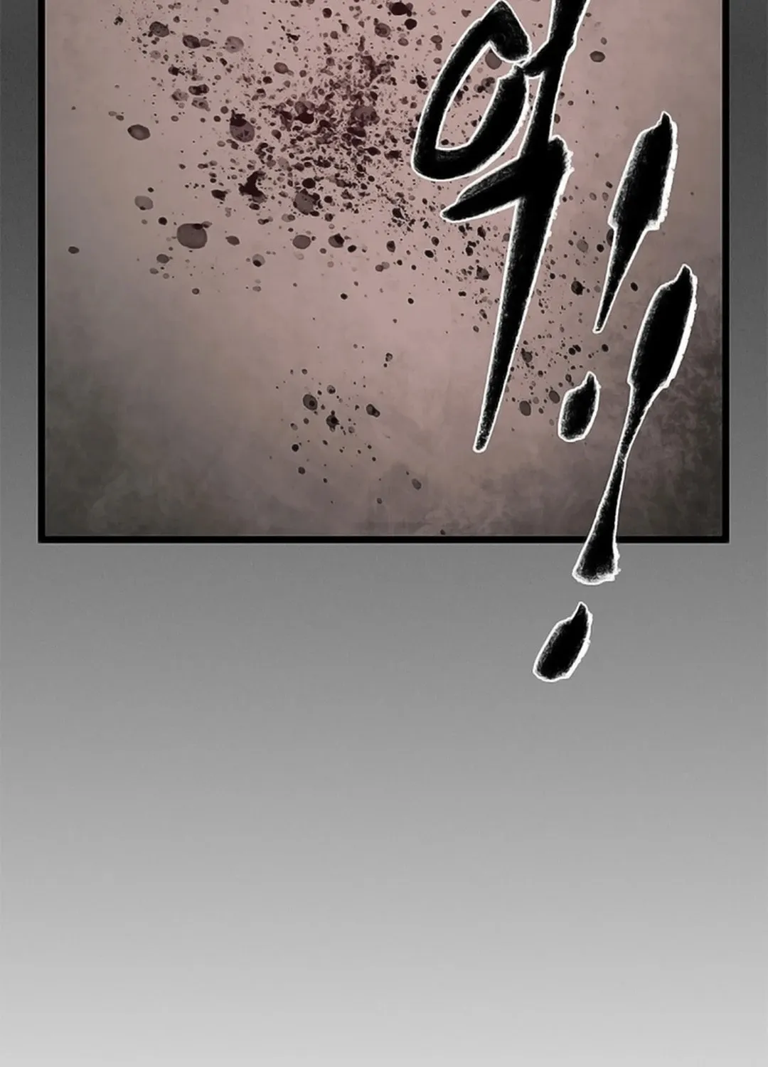 Kang-Ho Chapter 109 page 52 - 