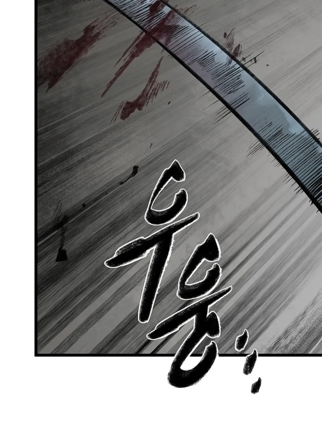 Kang-Ho Chapter 109 page 54 - 