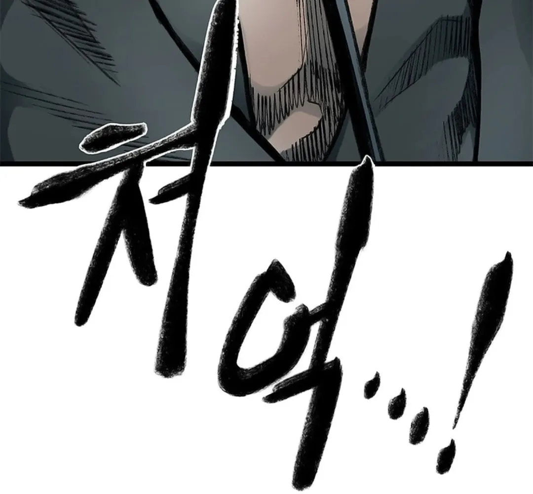 Kang-Ho Chapter 109 page 62 - 
