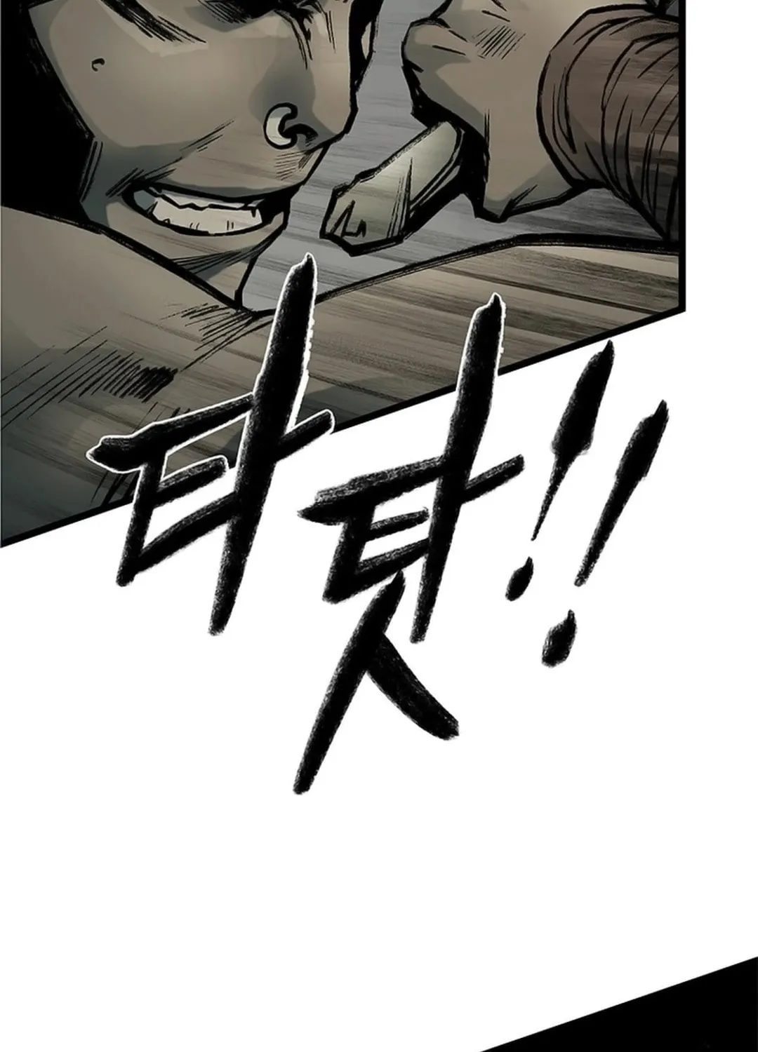 Kang-Ho Chapter 109 page 65 - 