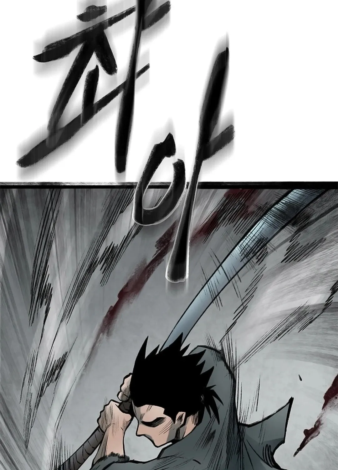 Kang-Ho Chapter 109 page 70 - 