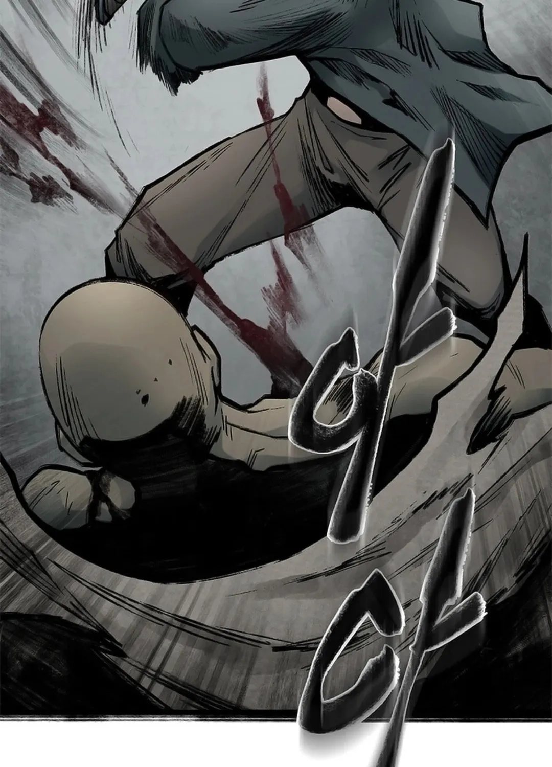 Kang-Ho Chapter 109 page 71 - 