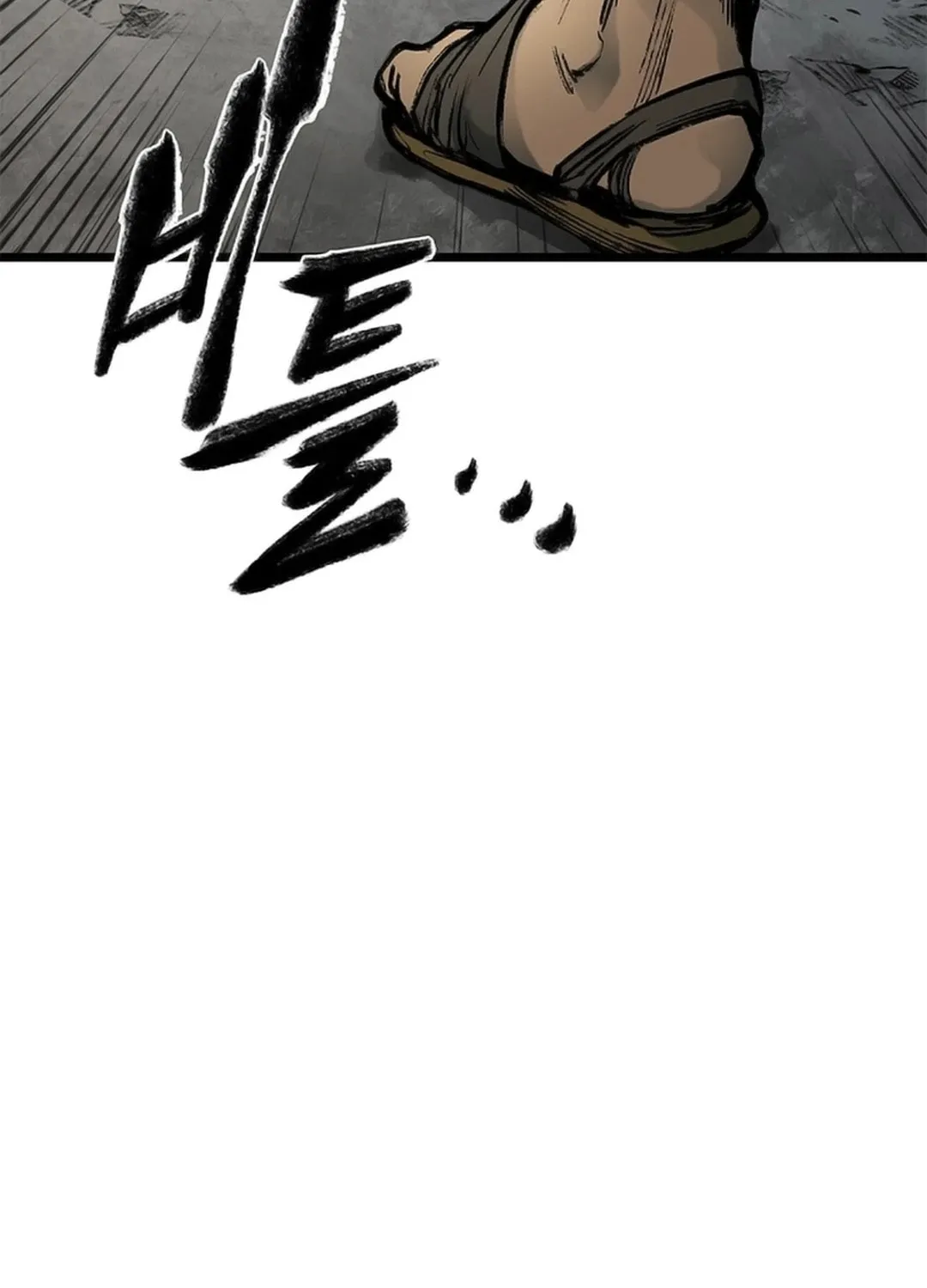 Kang-Ho Chapter 109 page 78 - 
