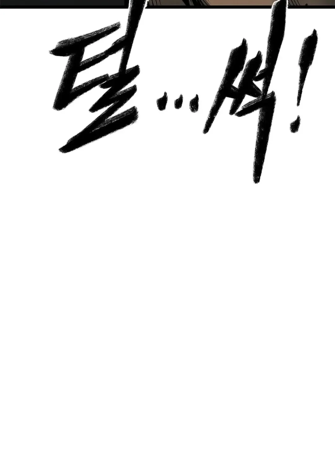 Kang-Ho Chapter 109 page 81 - 