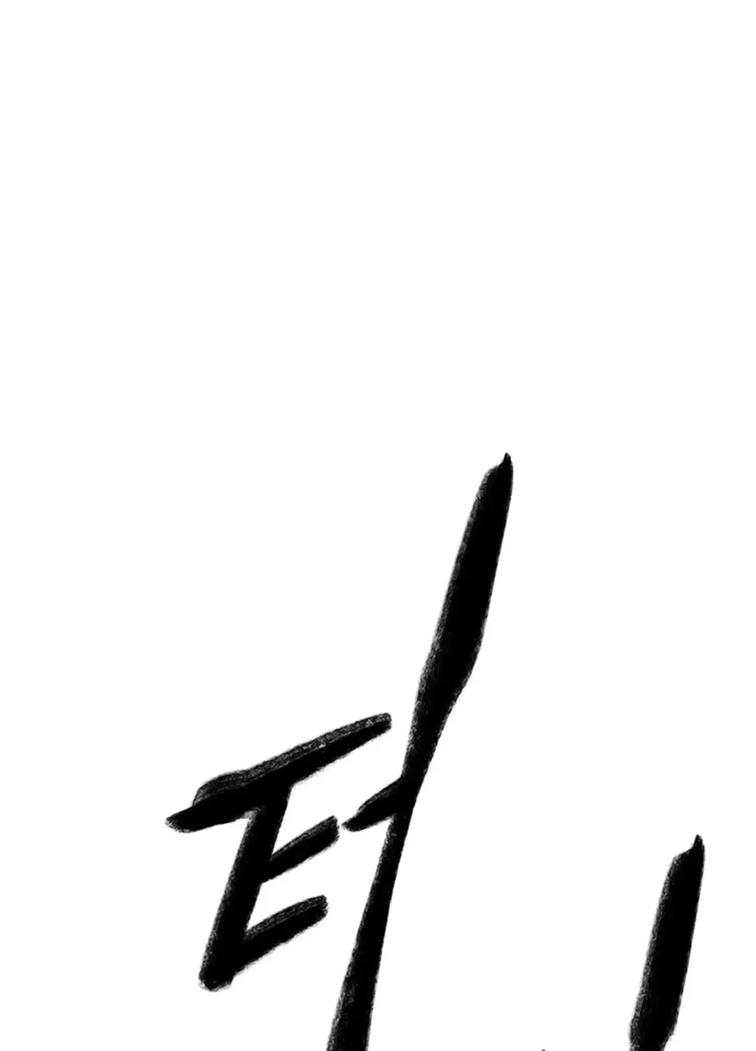 Kang-Ho Chapter 109 page 84 - 