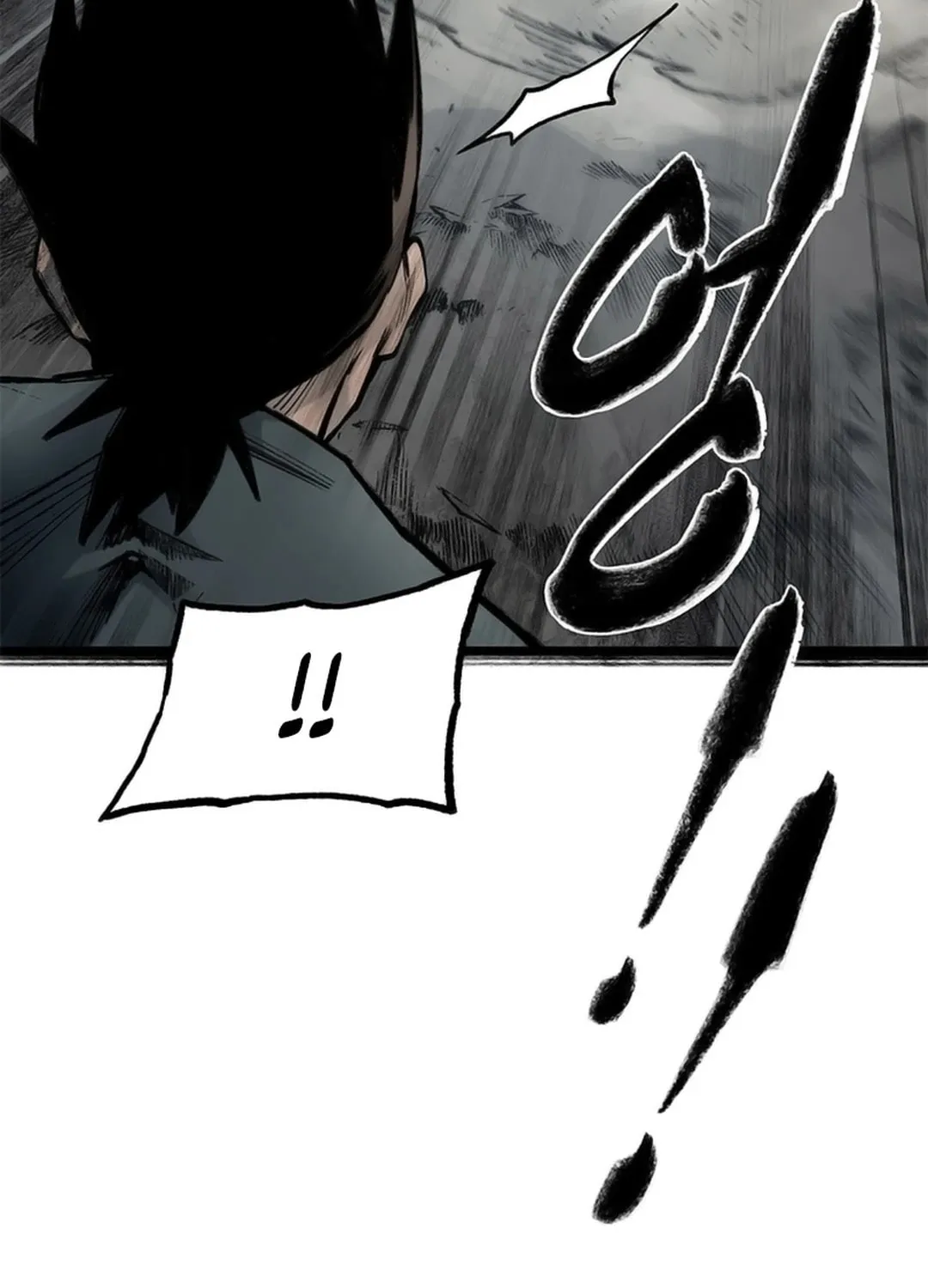 Kang-Ho Chapter 109 page 86 - 