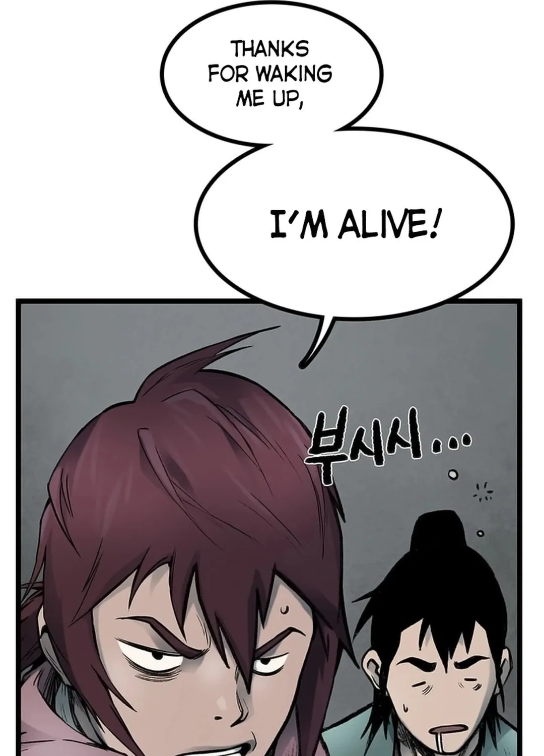 Kang-Ho Chapter 109 page 90 - 