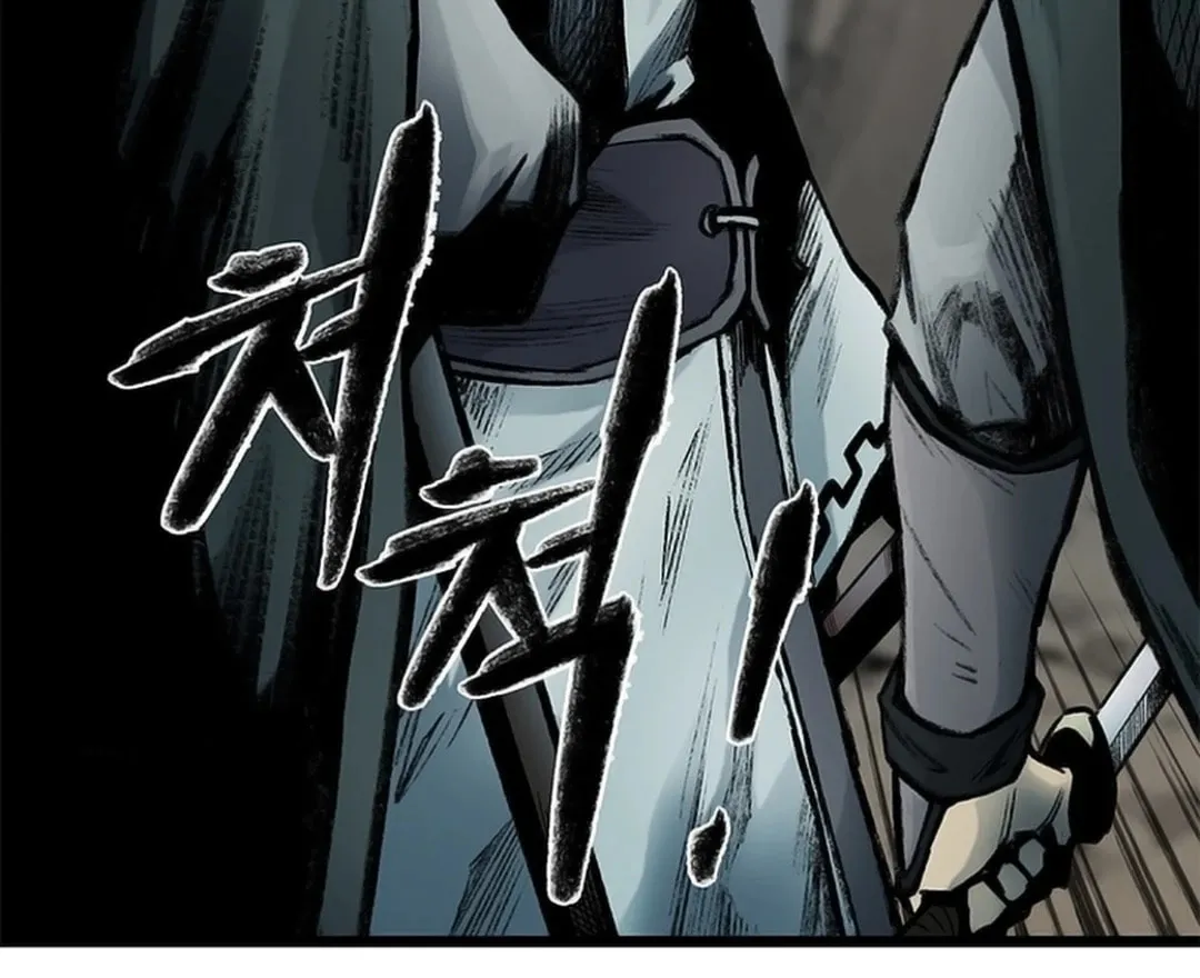 Kang-Ho Chapter 109 page 96 - 