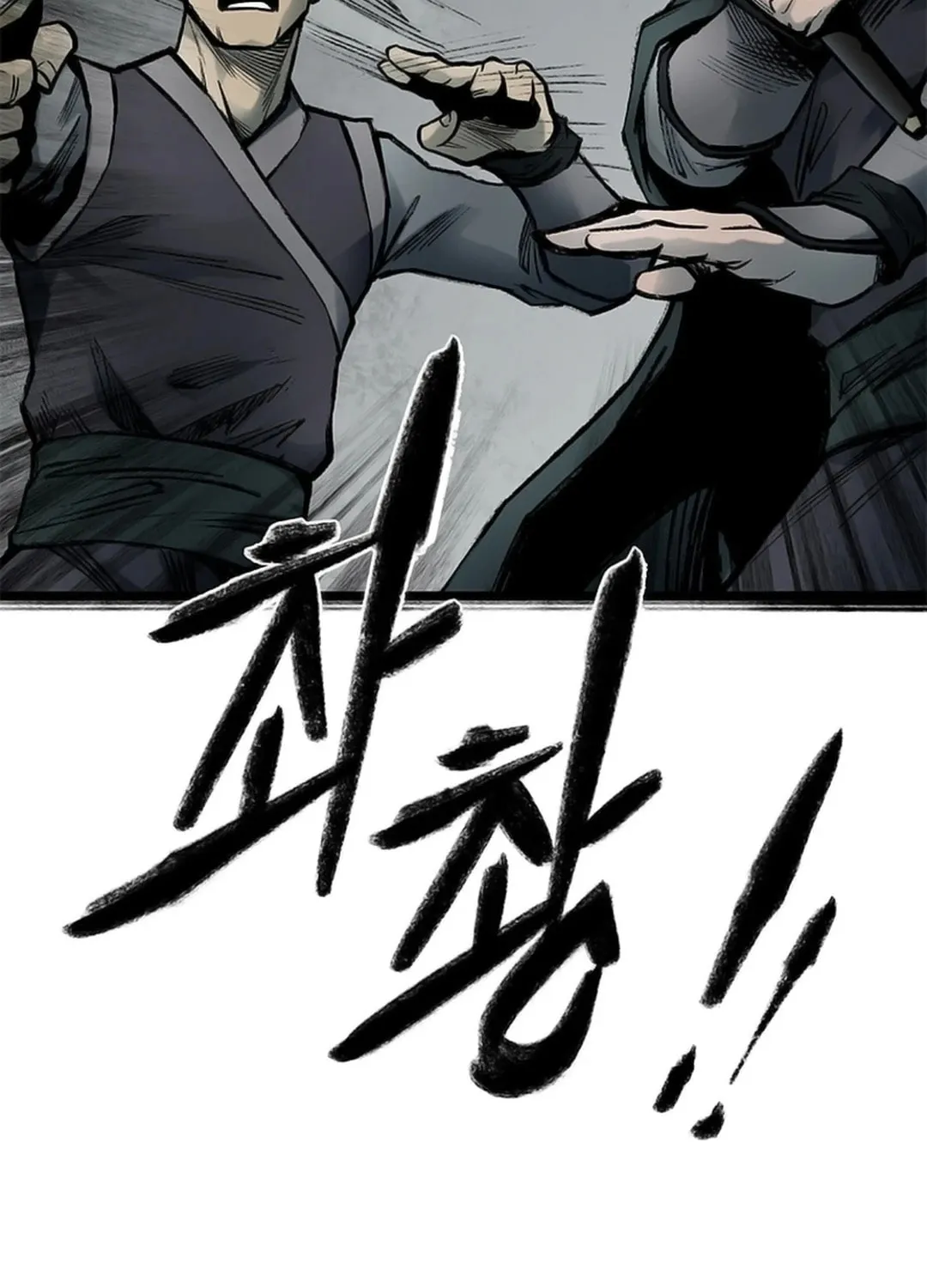 Kang-Ho Chapter 109 page 99 - 