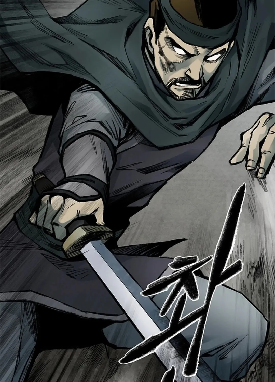 Kang-Ho Chapter 110 page 11 - 
