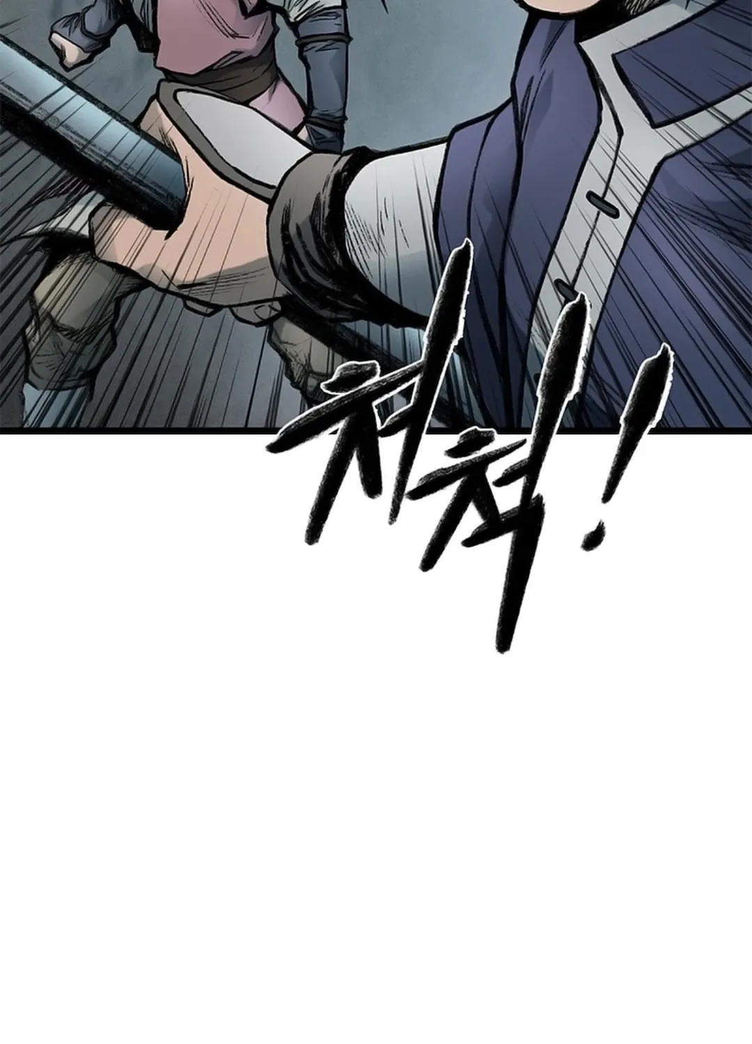 Kang-Ho Chapter 110 page 108 - 