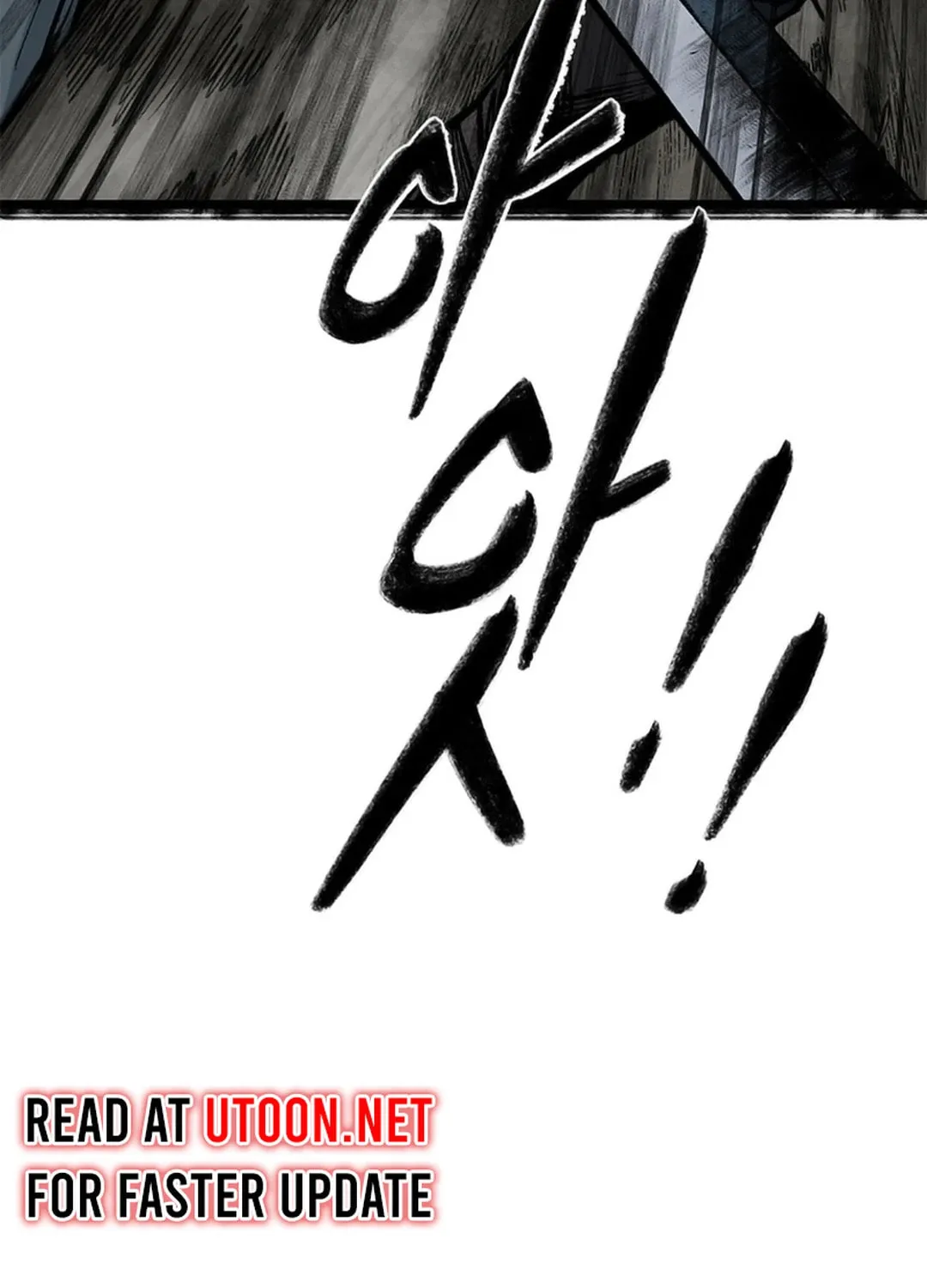 Kang-Ho Chapter 110 page 12 - 