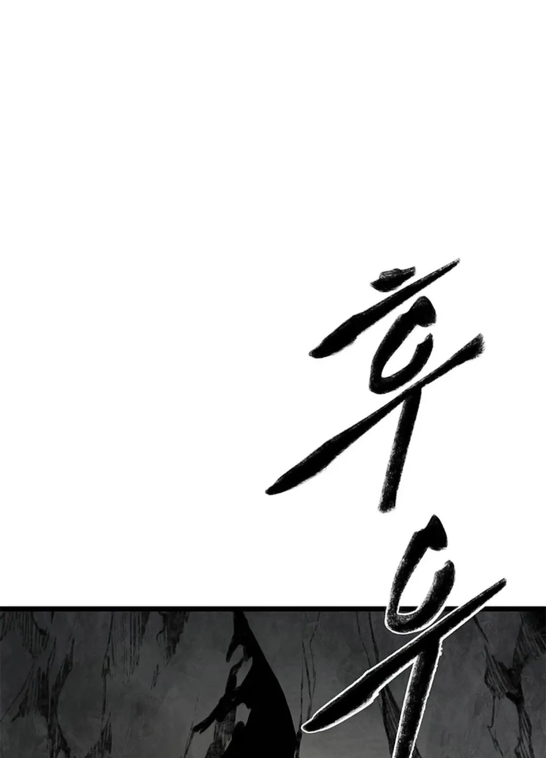 Kang-Ho Chapter 110 page 141 - 