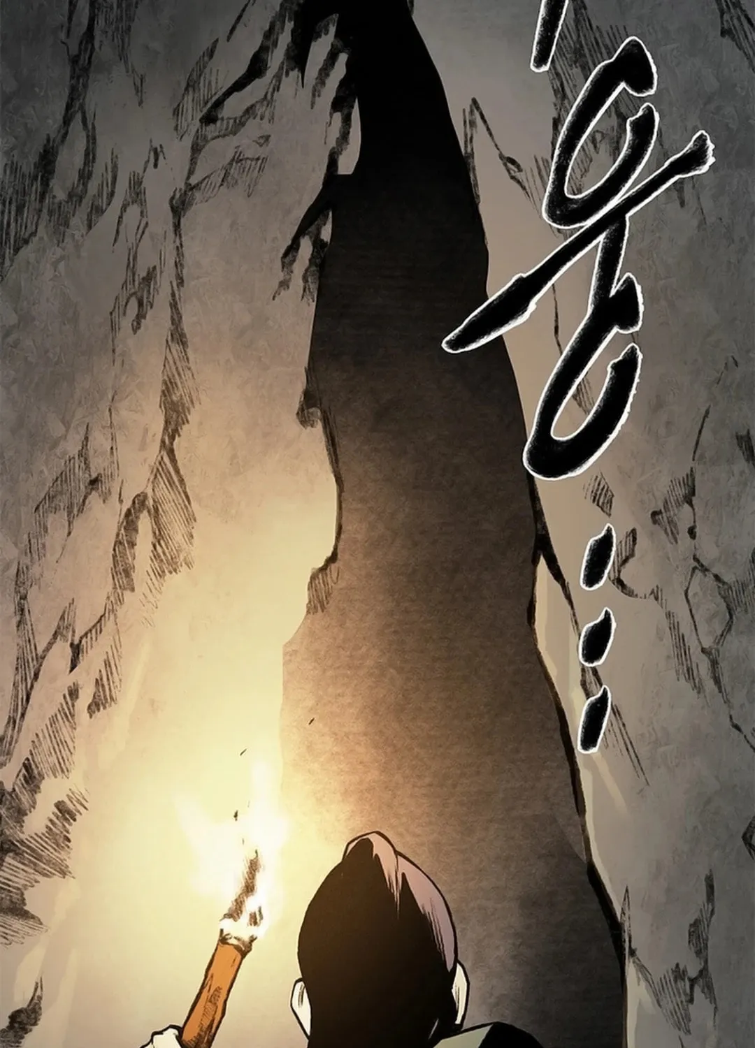 Kang-Ho Chapter 110 page 142 - 