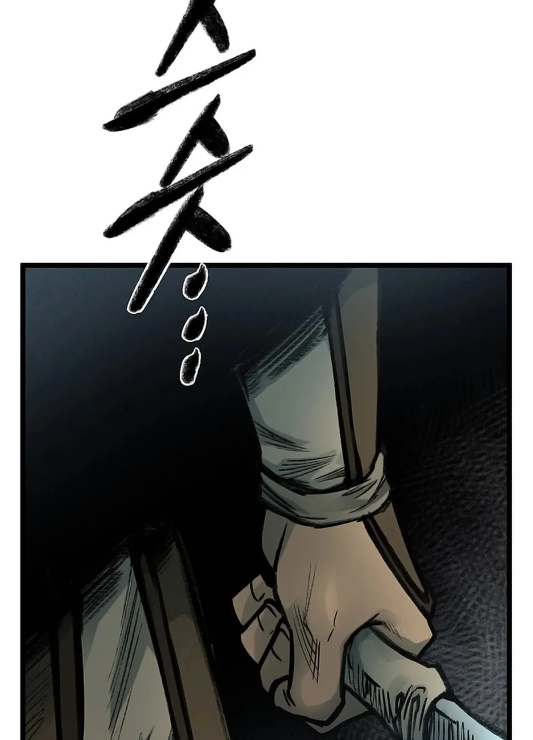 Kang-Ho Chapter 110 page 156 - 