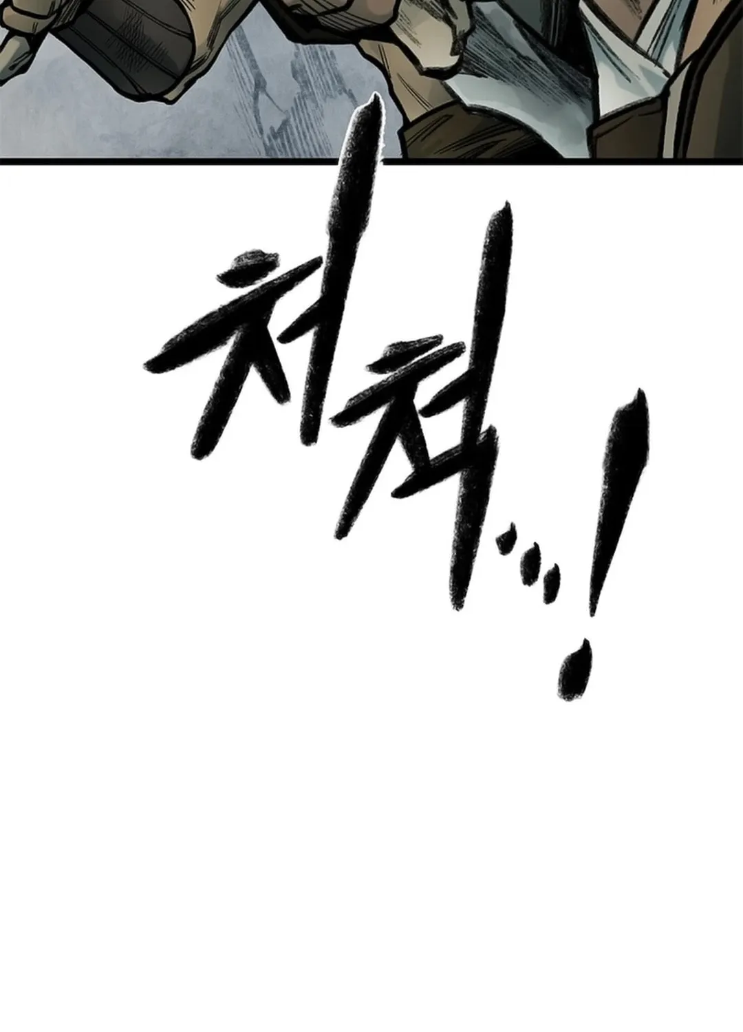 Kang-Ho Chapter 110 page 161 - 
