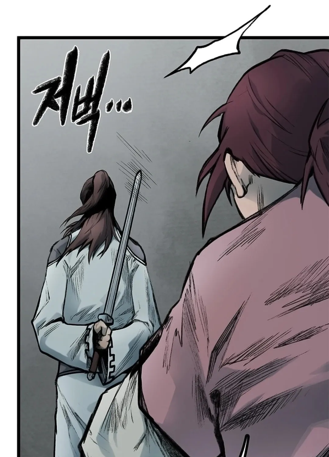 Kang-Ho Chapter 110 page 164 - 