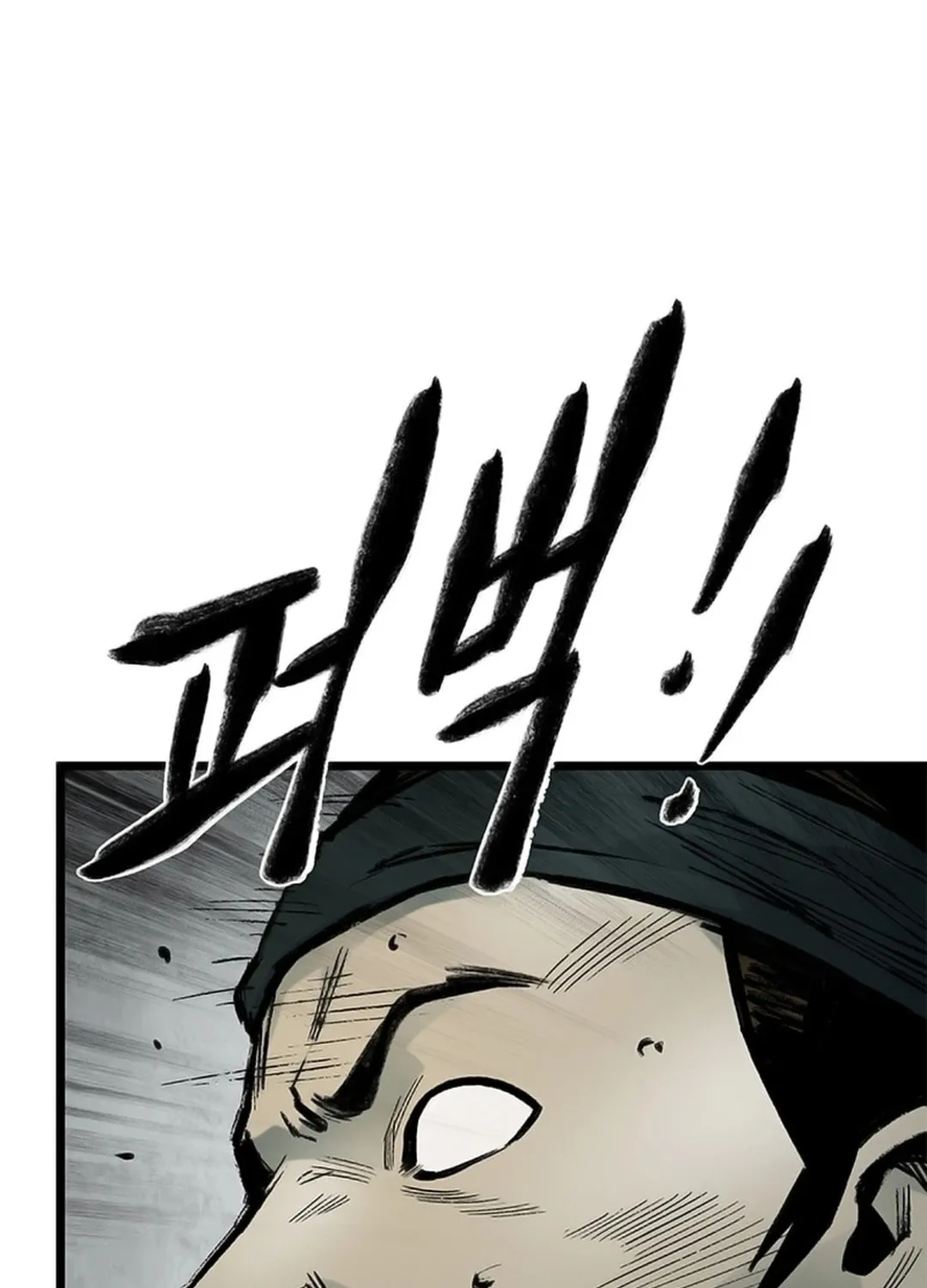 Kang-Ho Chapter 110 page 20 - 