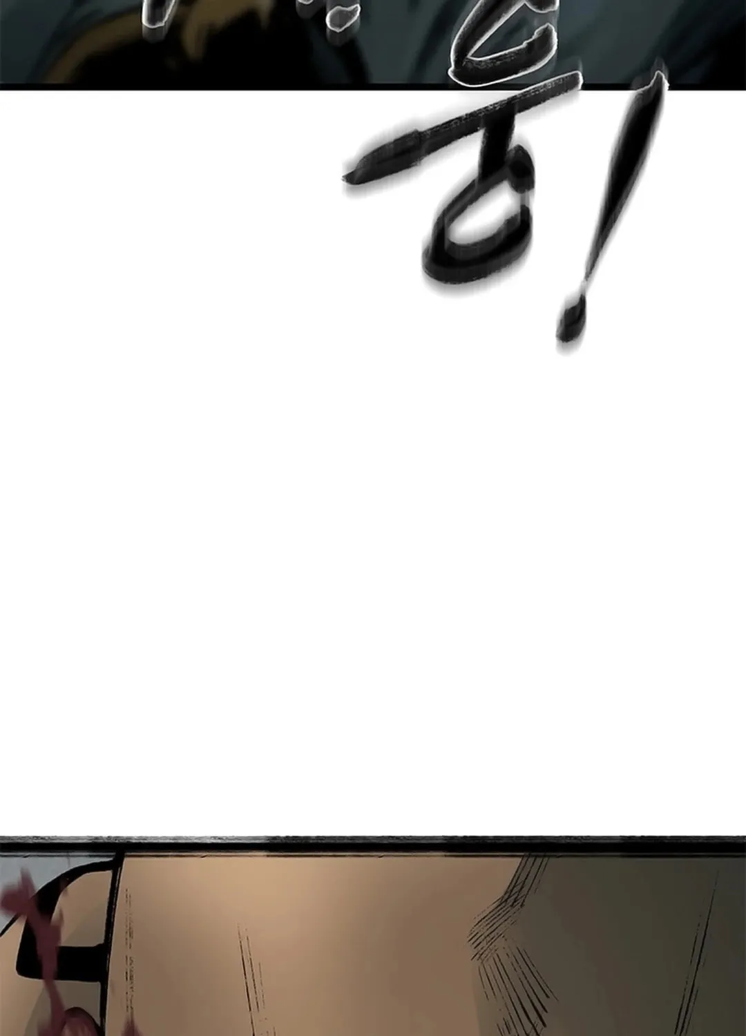 Kang-Ho Chapter 110 page 26 - 