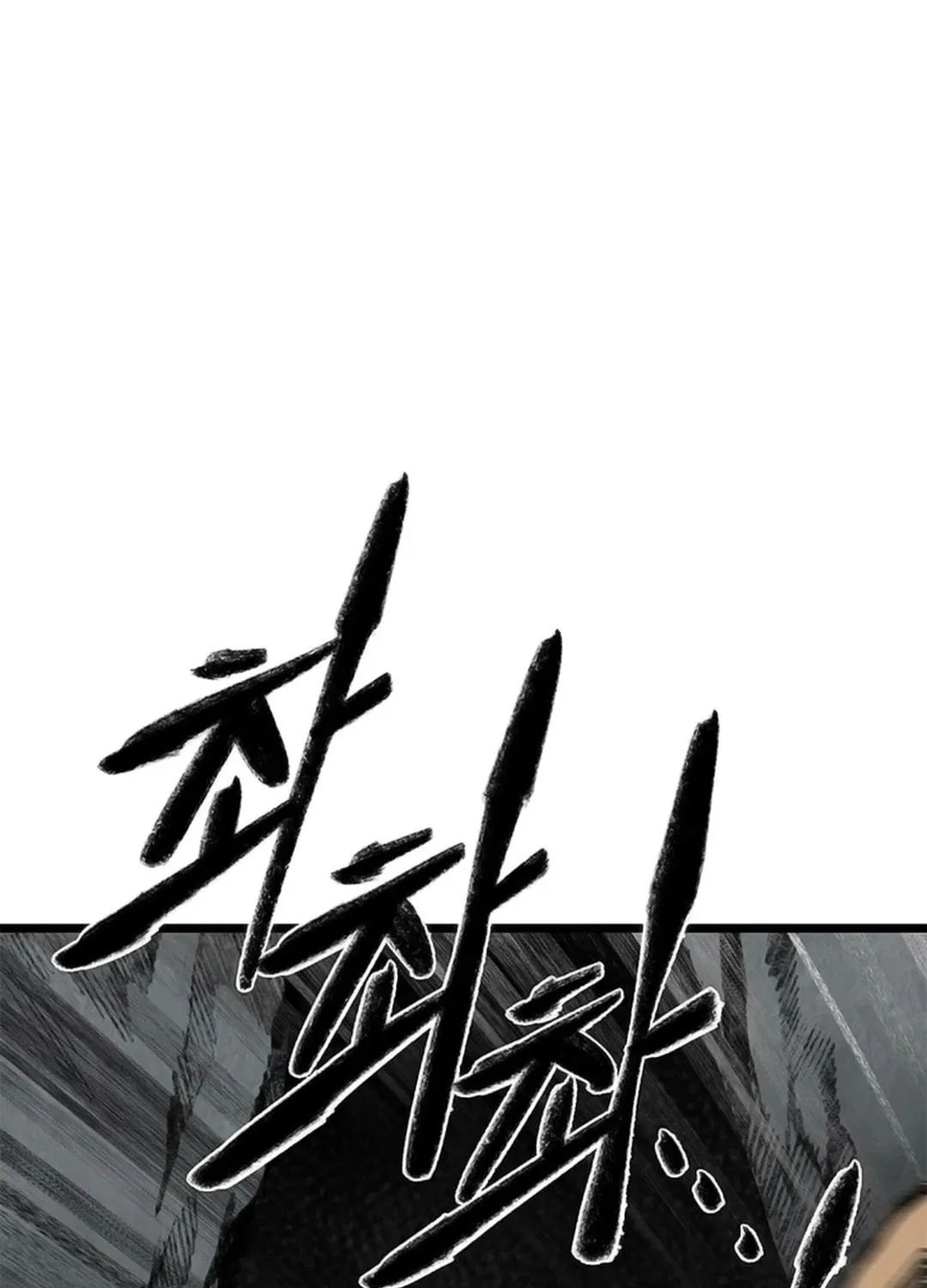 Kang-Ho Chapter 110 page 31 - 