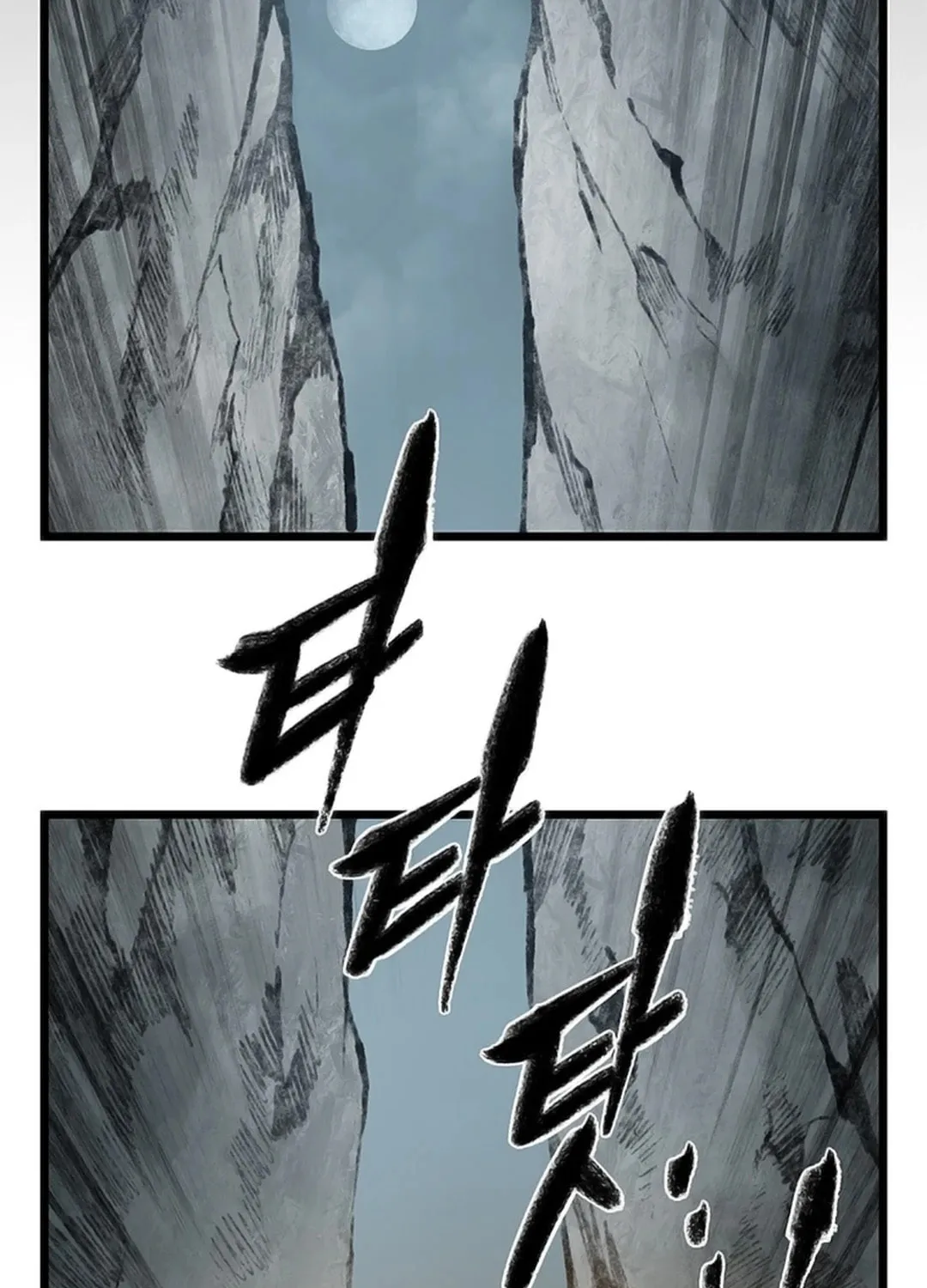 Kang-Ho Chapter 110 page 45 - 