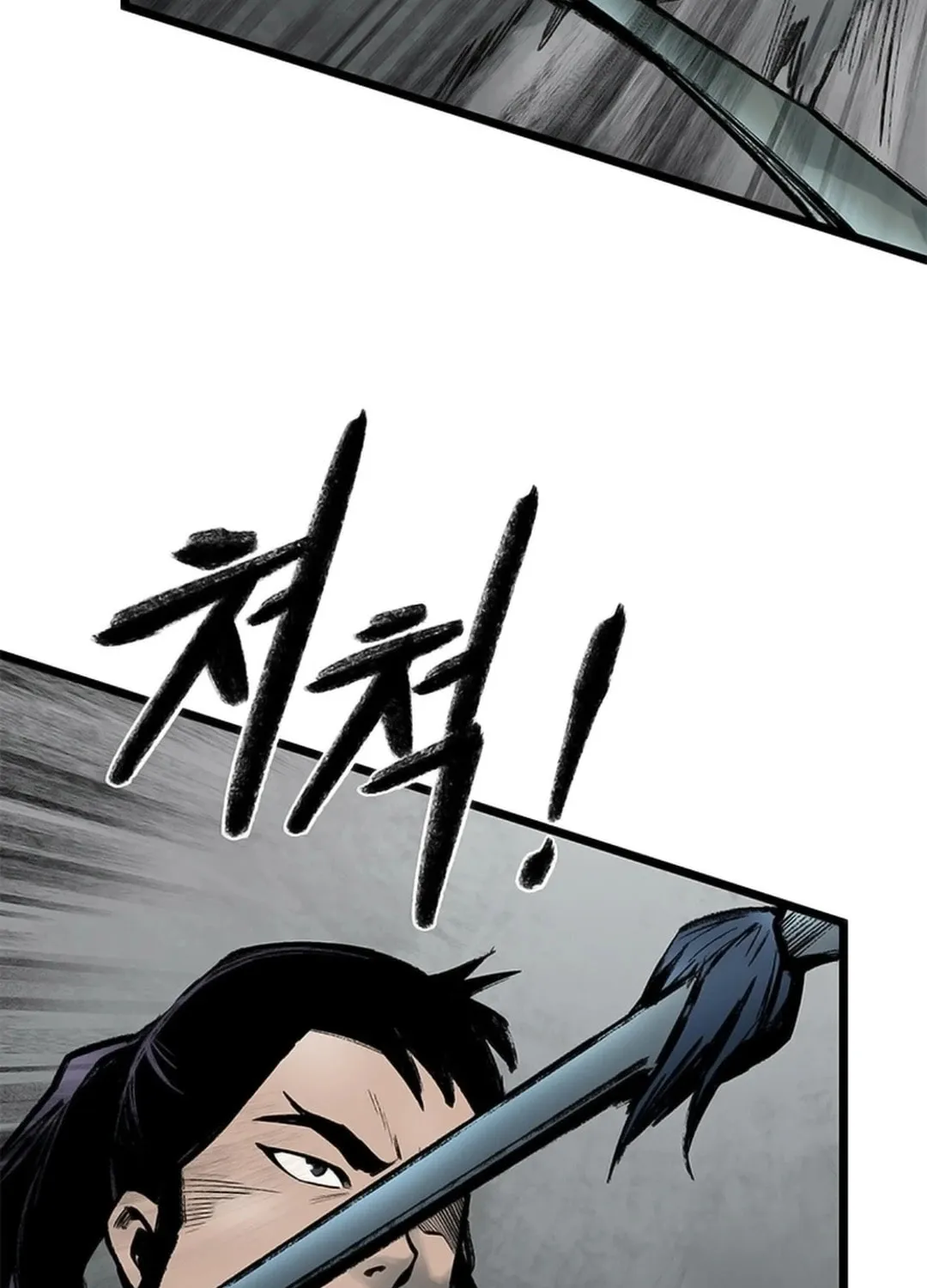 Kang-Ho Chapter 110 page 59 - 