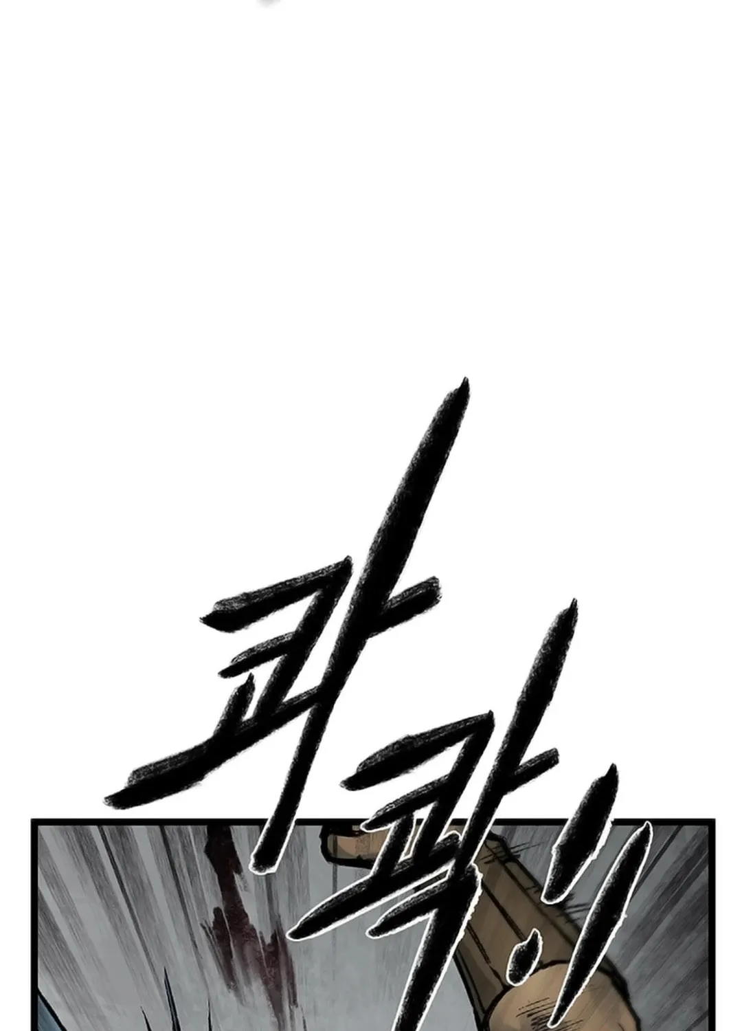 Kang-Ho Chapter 110 page 64 - 