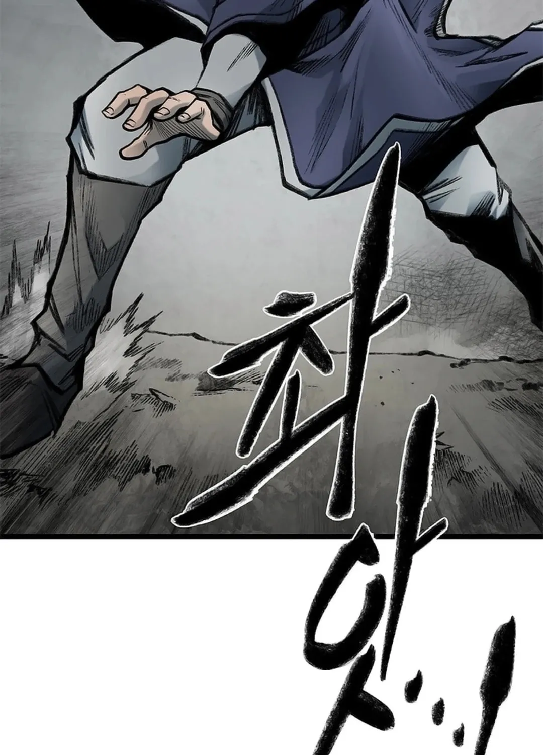 Kang-Ho Chapter 110 page 77 - 