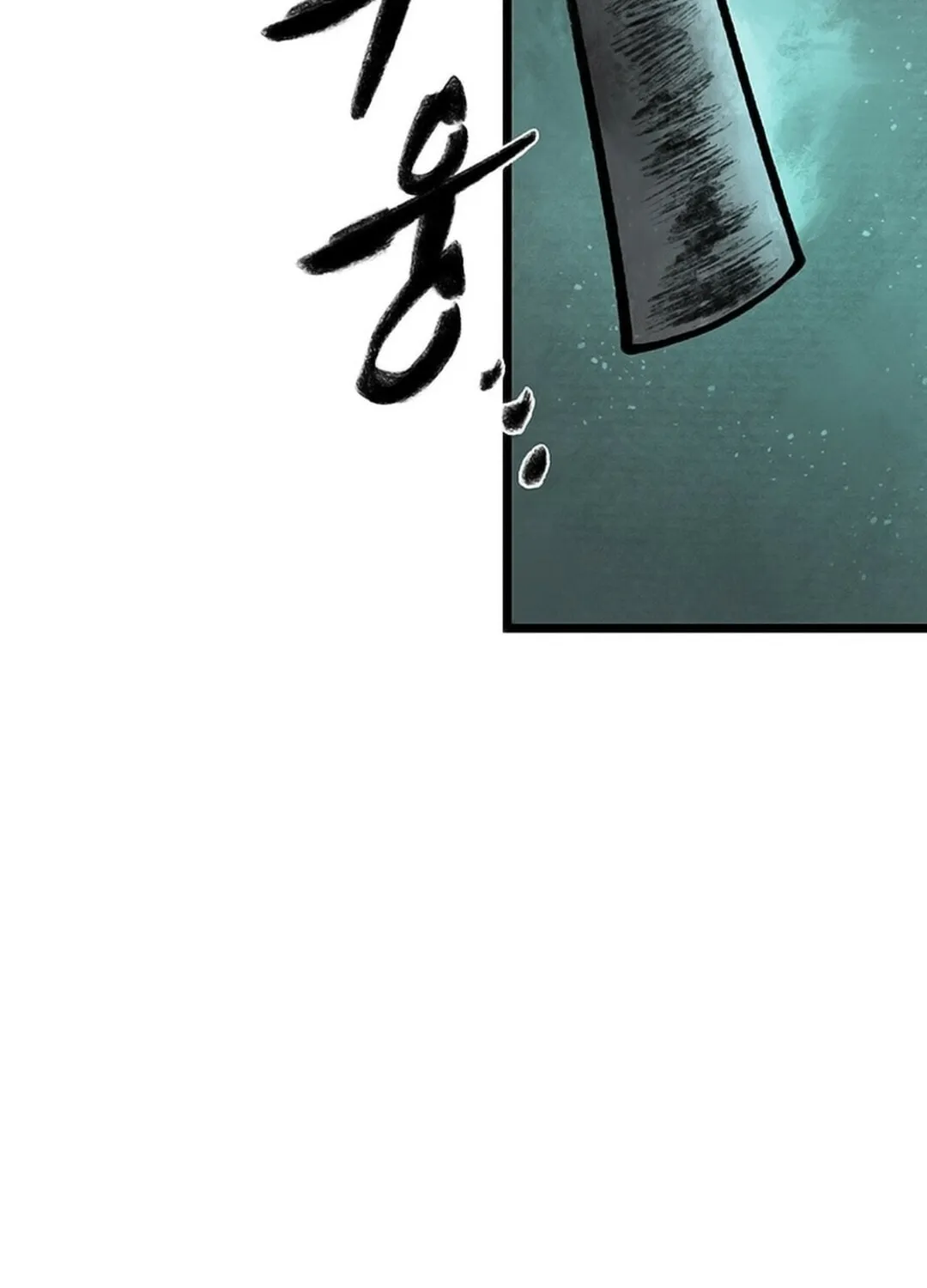 Kang-Ho Chapter 112.5 page 15 - 