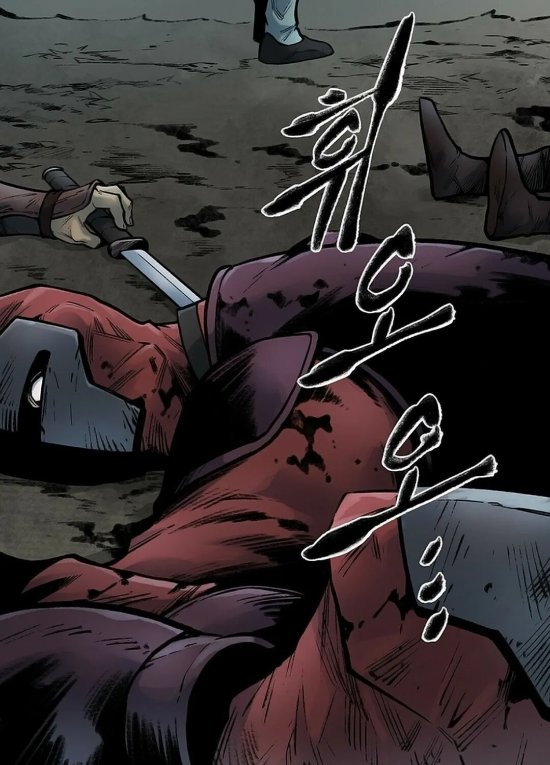 Kang-Ho Chapter 112.5 page 18 - 