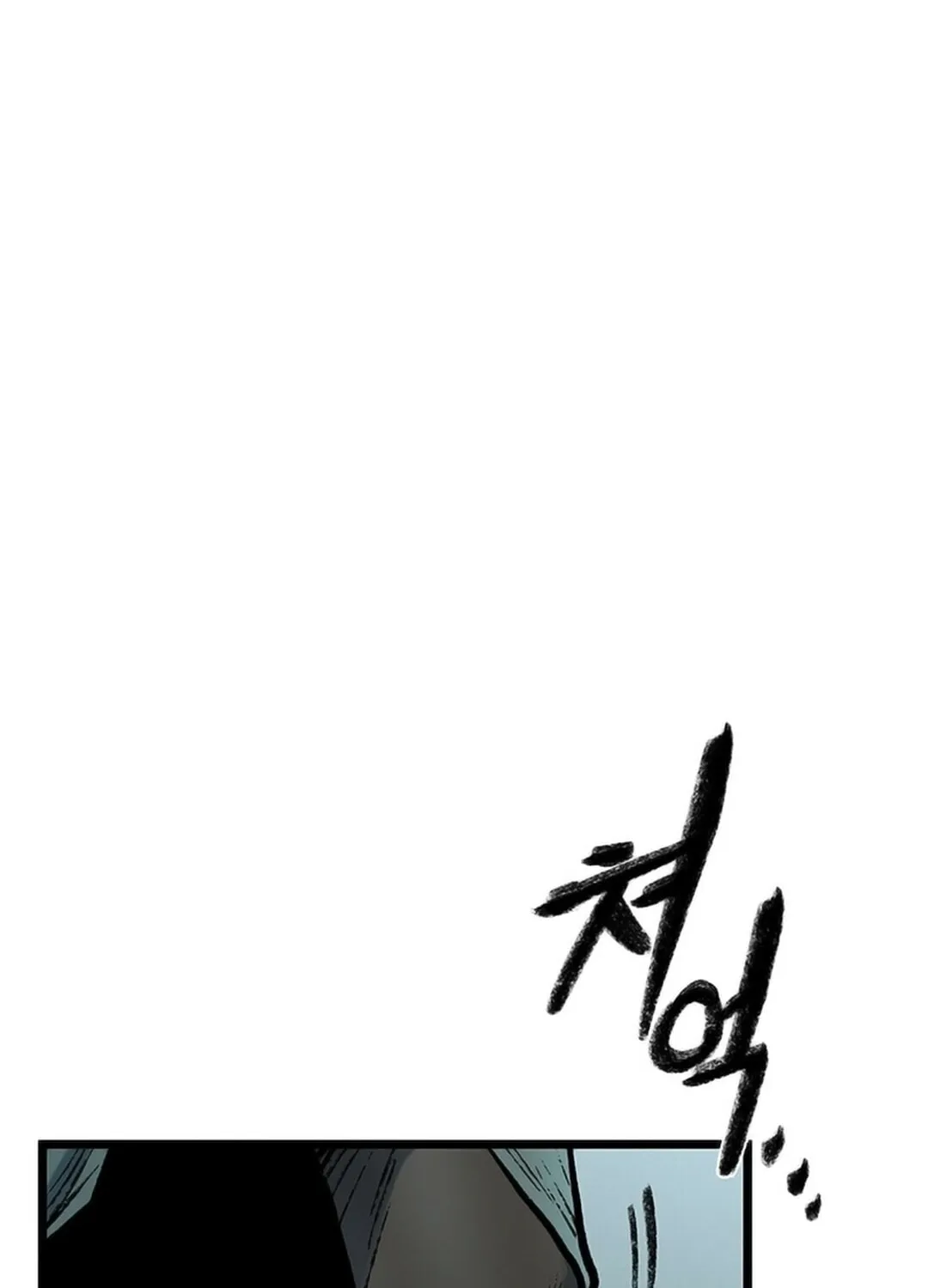 Kang-Ho Chapter 112.5 page 28 - 