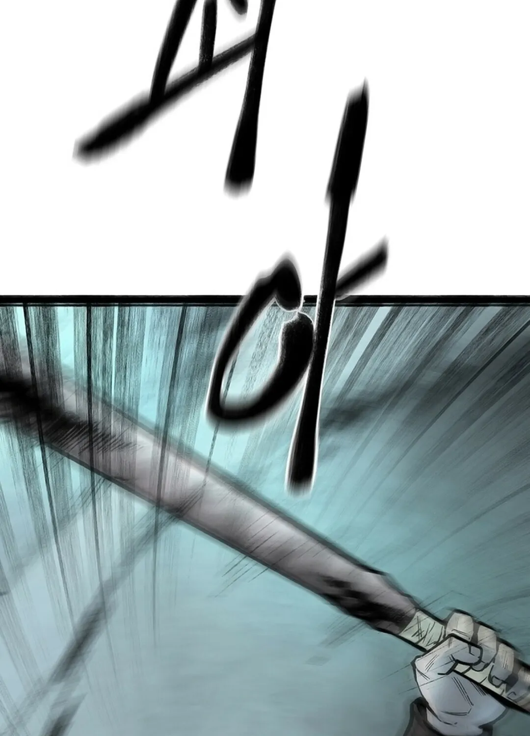 Kang-Ho Chapter 112.5 page 6 - 