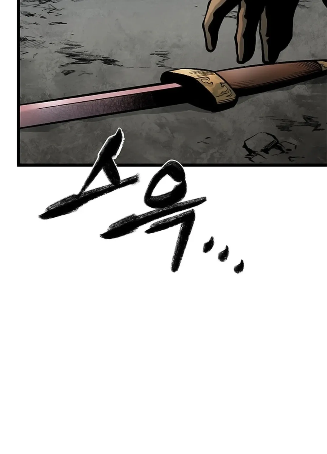 Kang-Ho Chapter 112 page 103 - 