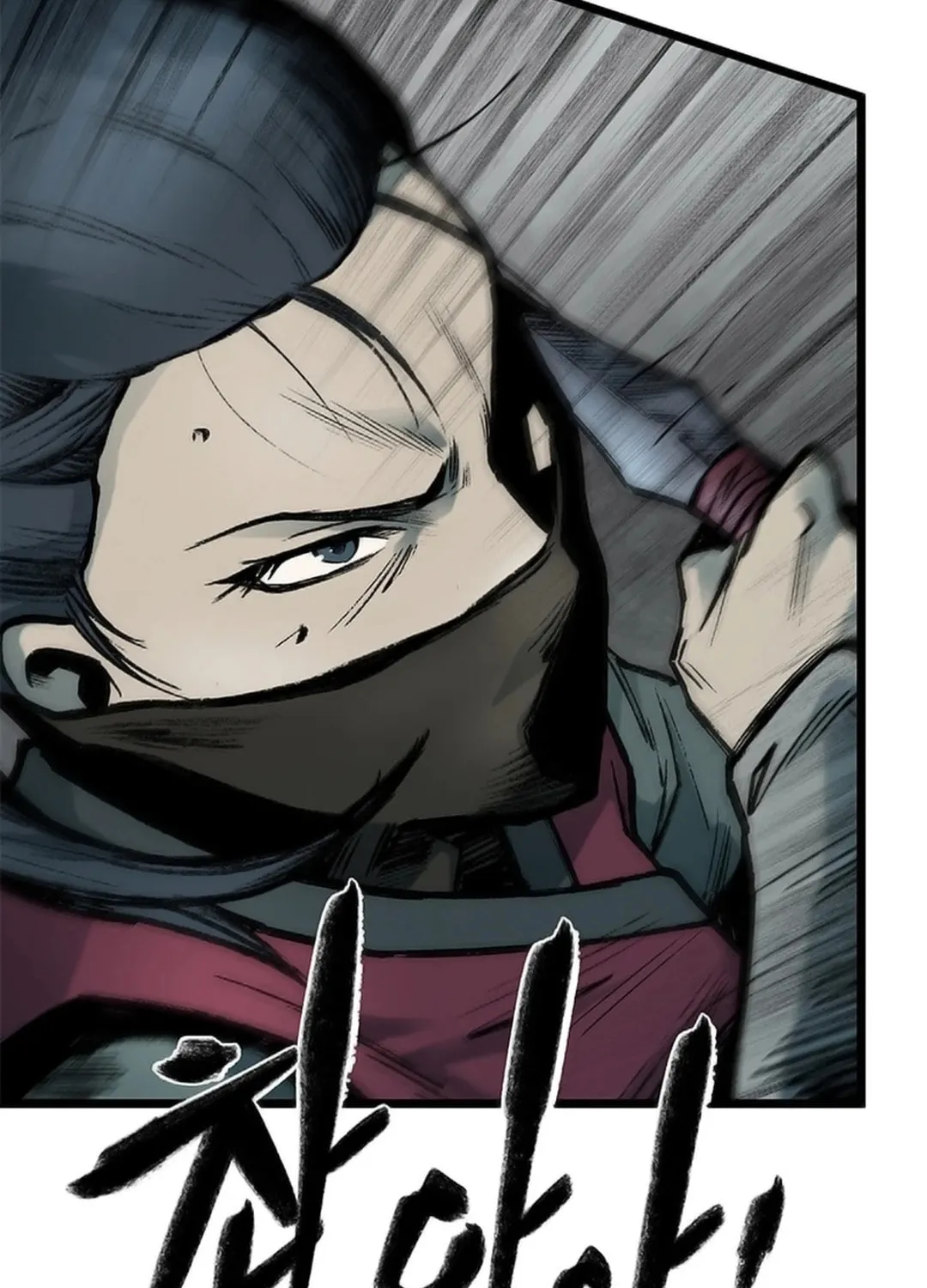 Kang-Ho Chapter 112 page 117 - 