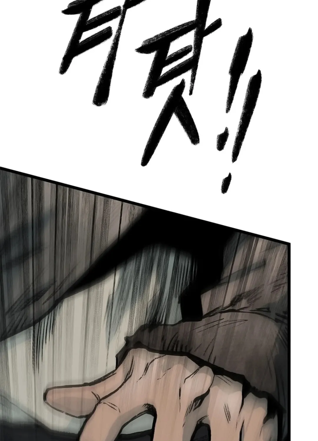Kang-Ho Chapter 112 page 136 - 