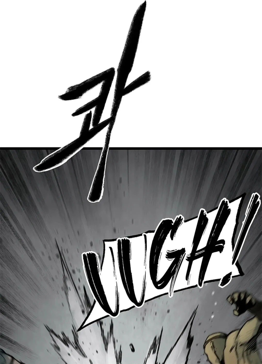 Kang-Ho Chapter 112 page 139 - 