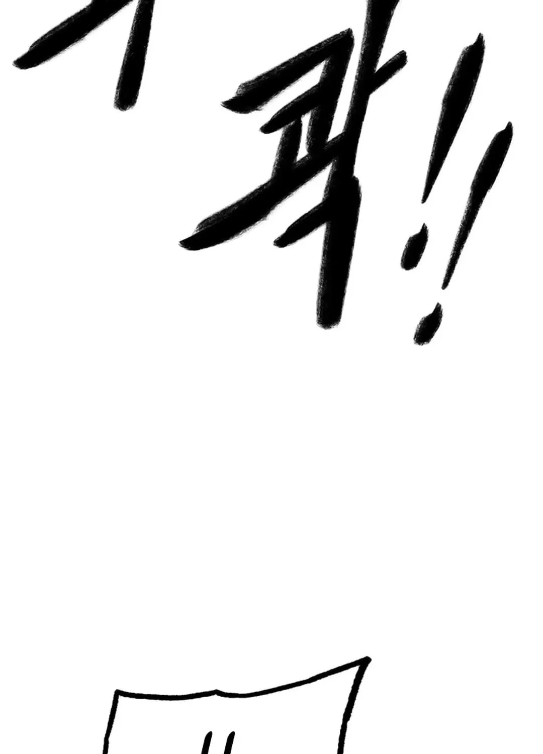 Kang-Ho Chapter 112 page 141 - 