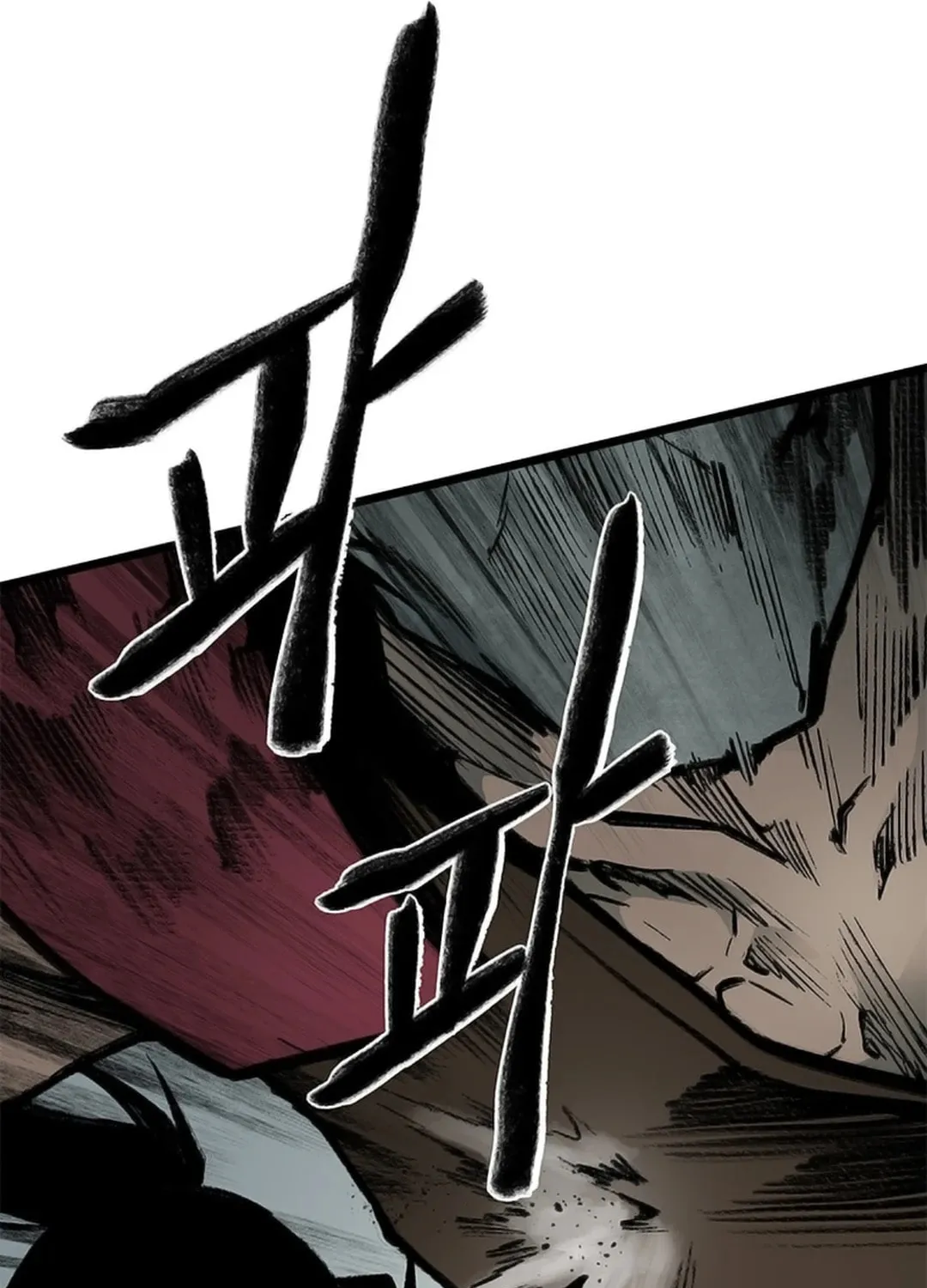 Kang-Ho Chapter 112 page 20 - 