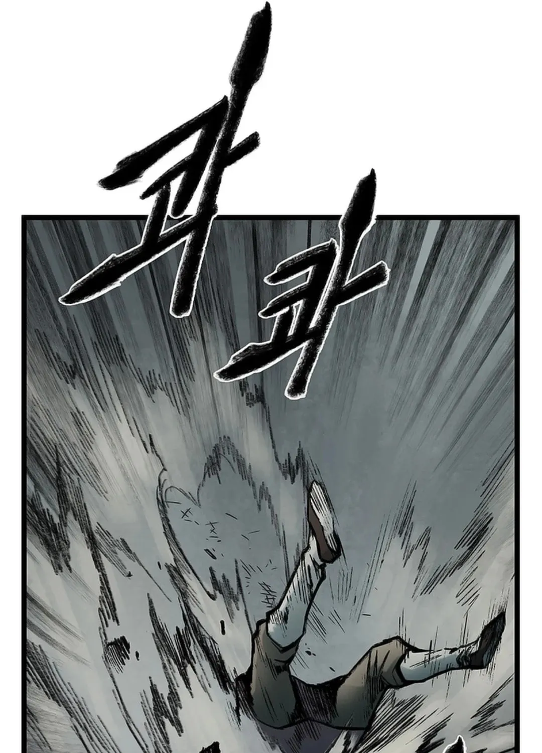 Kang-Ho Chapter 112 page 192 - 