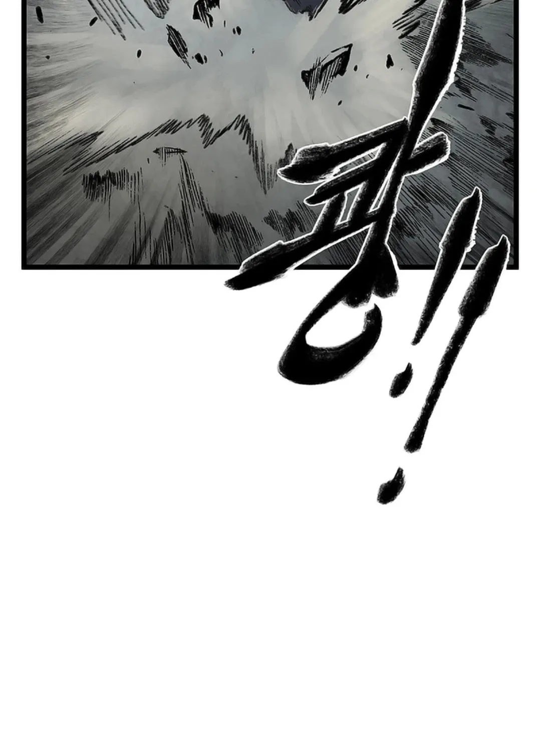 Kang-Ho Chapter 112 page 193 - 