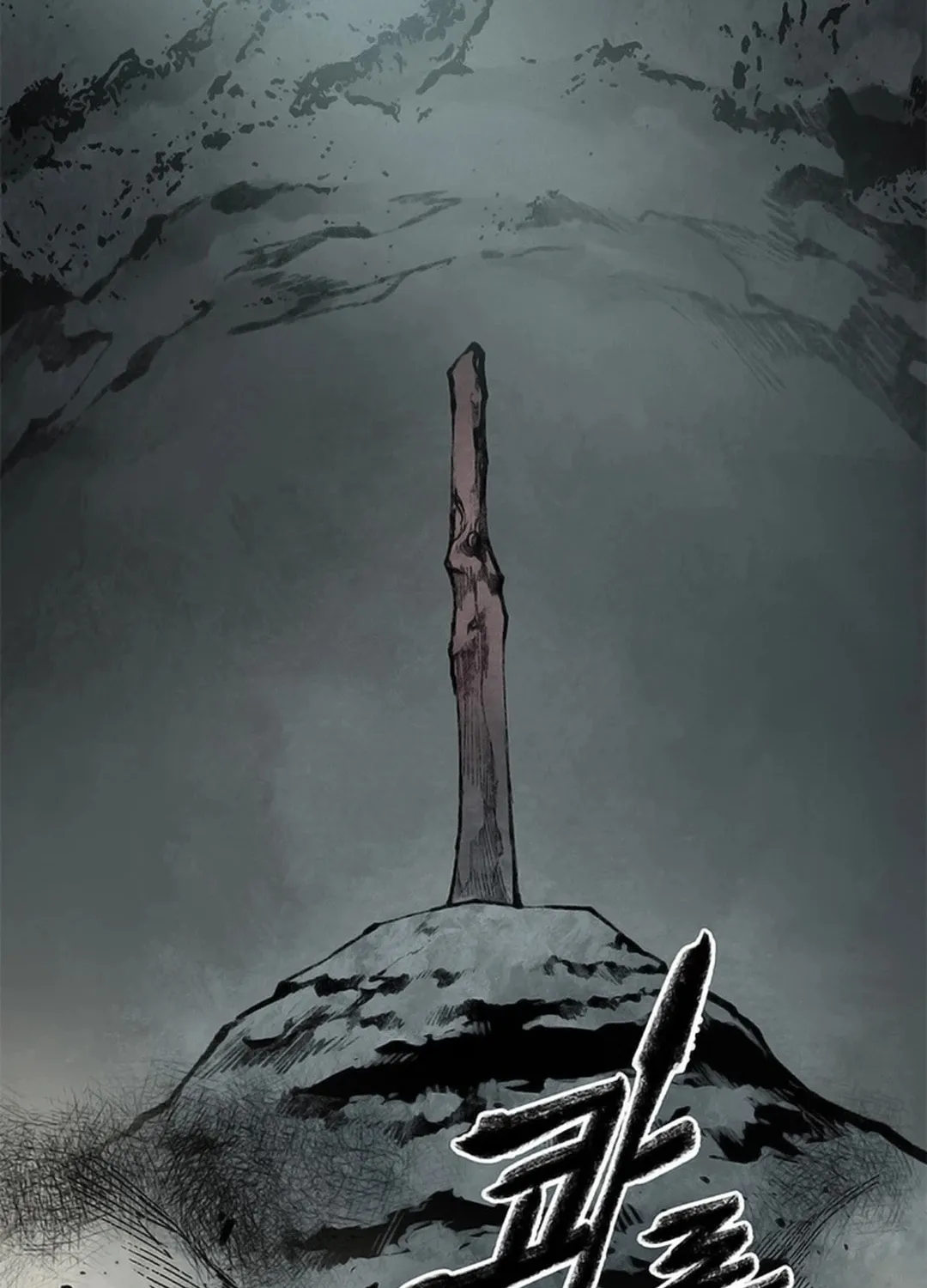 Kang-Ho Chapter 112 page 195 - 