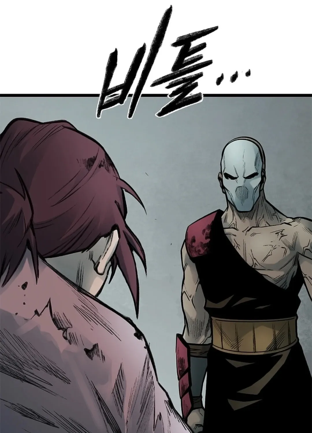 Kang-Ho Chapter 112 page 212 - 