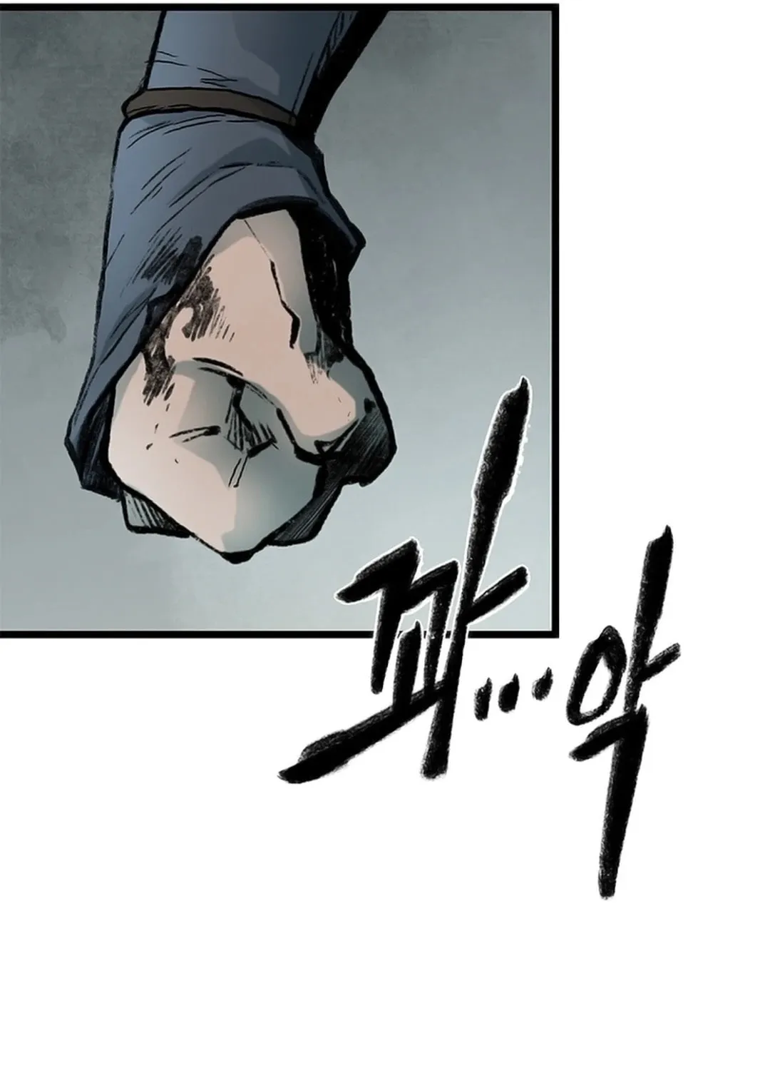 Kang-Ho Chapter 112 page 219 - 