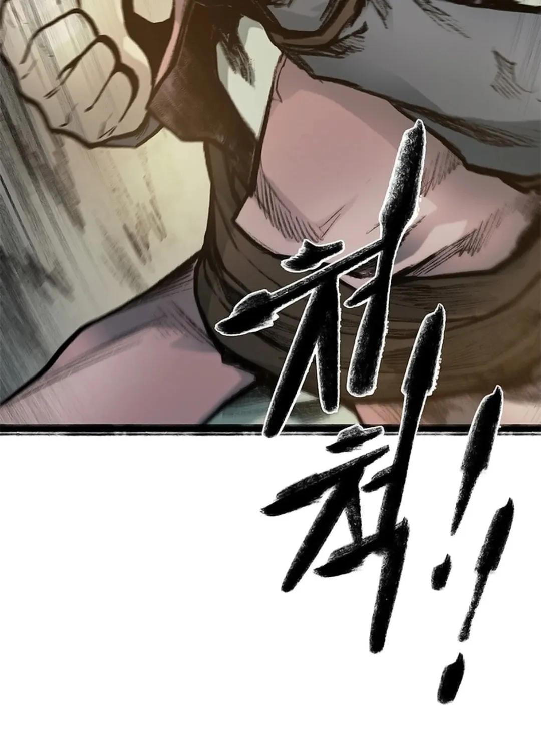 Kang-Ho Chapter 112 page 222 - 
