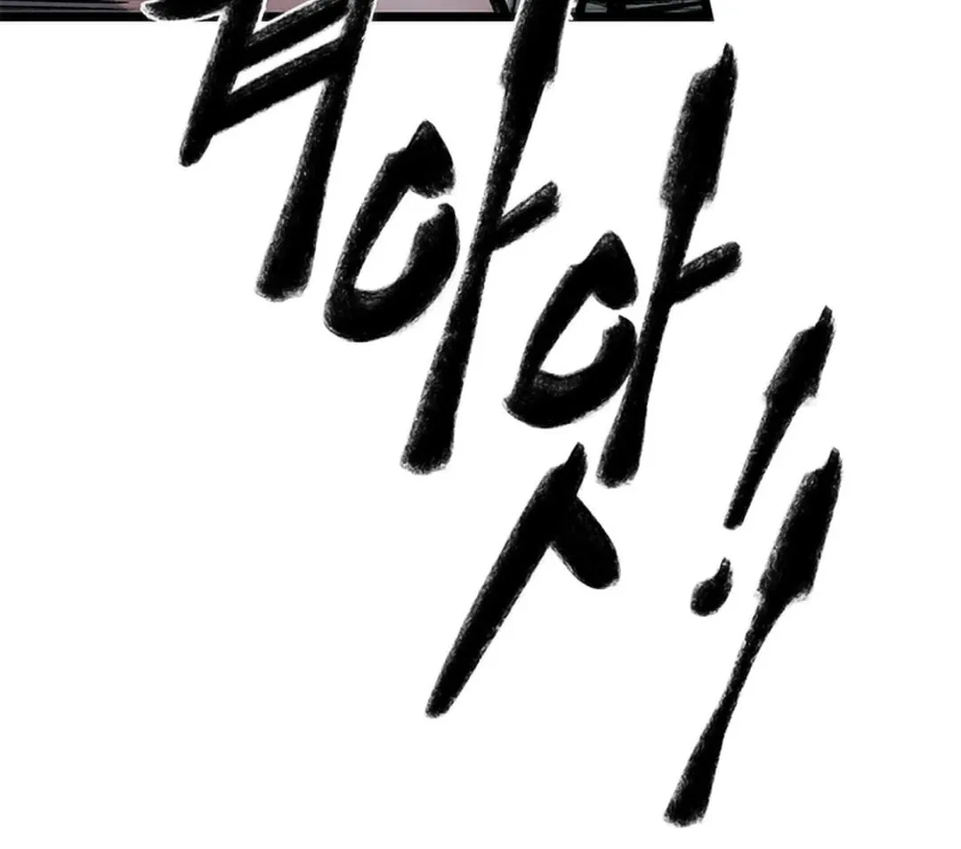 Kang-Ho Chapter 112 page 232 - 