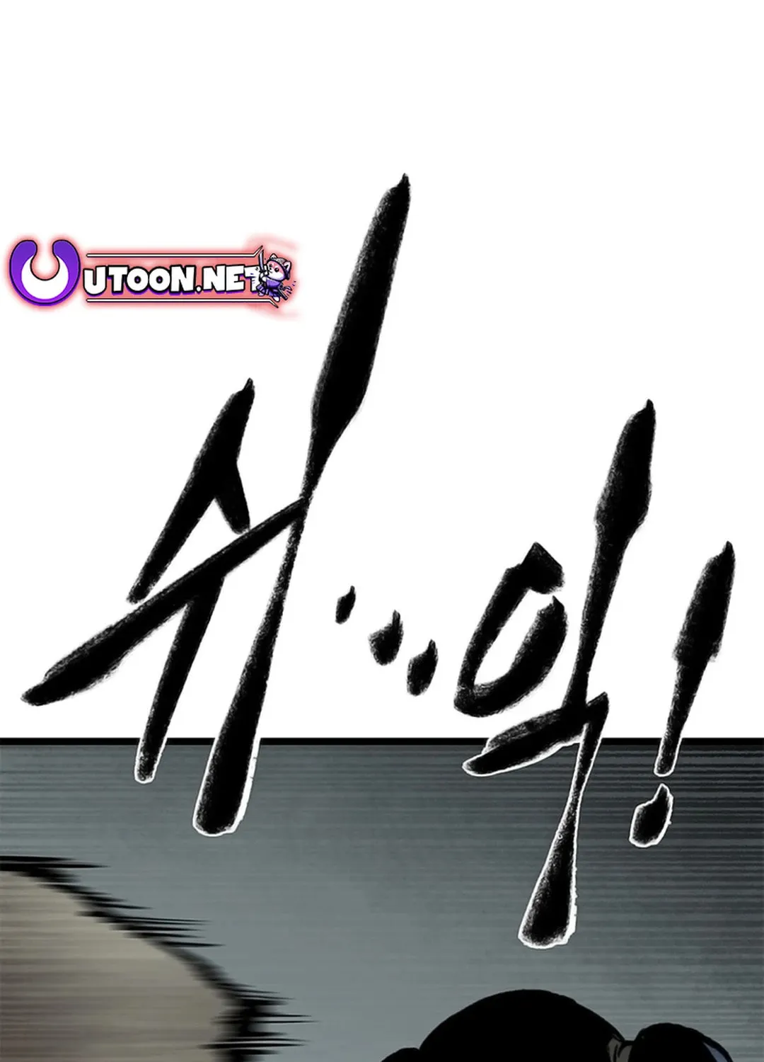 Kang-Ho Chapter 112 page 236 - 