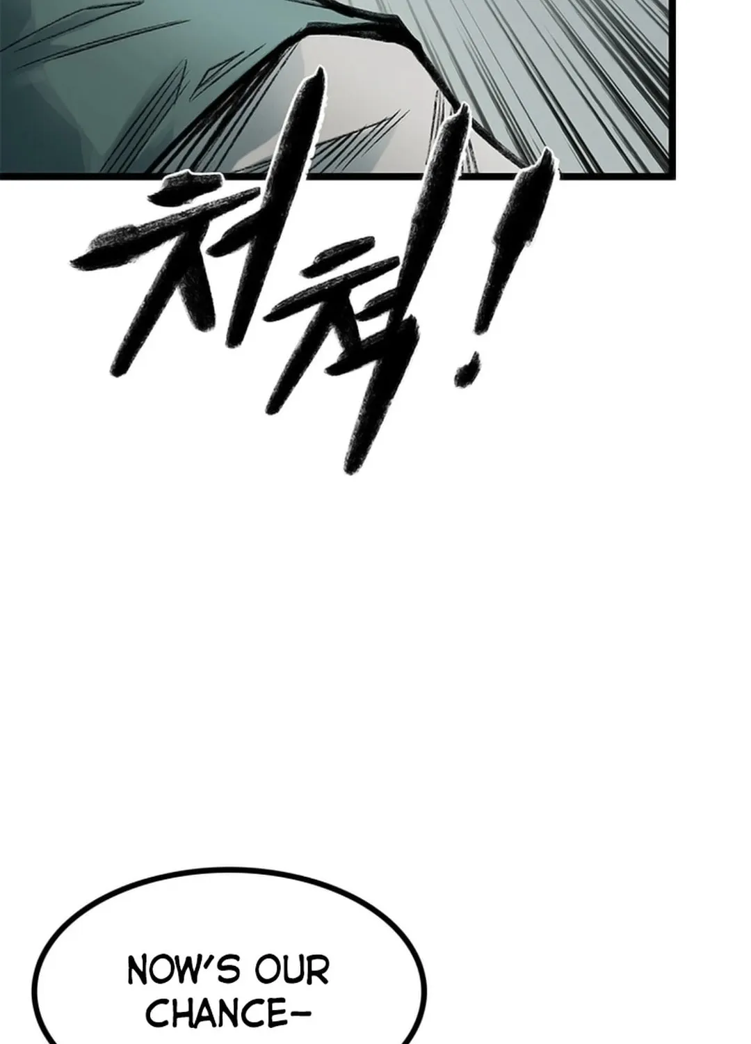 Kang-Ho Chapter 112 page 25 - 