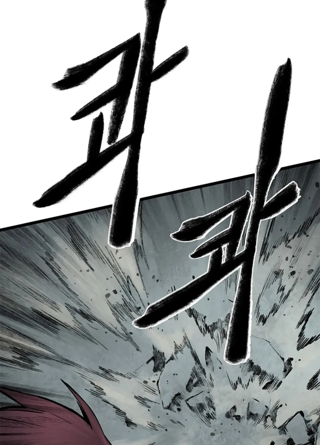 Kang-Ho Chapter 112 page 250 - 